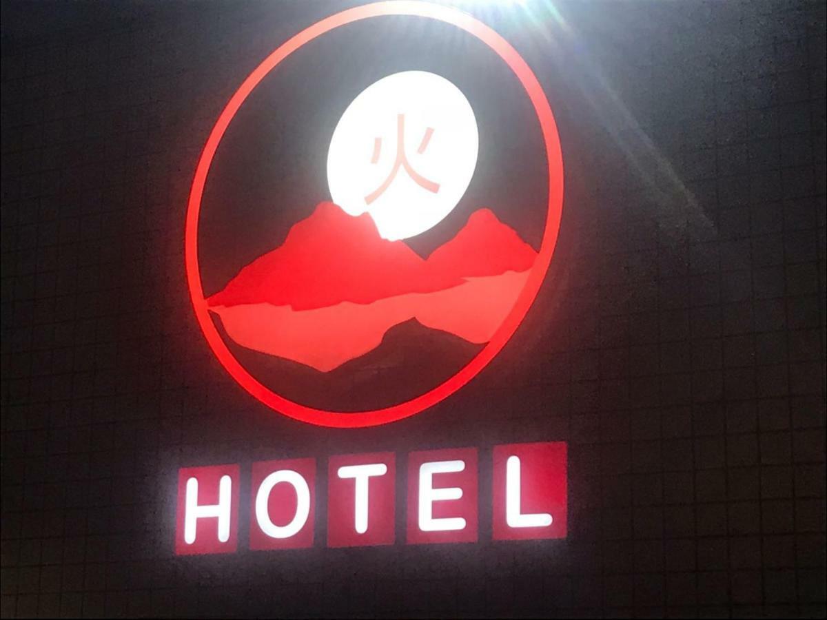 Hotel do amor Serijum
